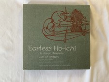 Earless hoichi A classic Japanese tale of Mystery 1966 Keene / Kuwata New 1st HC picture