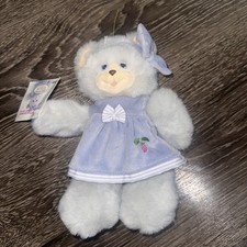 Vtg Fisher Price Briarberry BerryAnn 1998 Plush Bear Purple Dress w/Bow picture