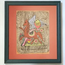 Original Mexican Amate Bark Painting - Signed Folk Art Custom Framed 19x21 picture