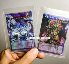 Yu-Gi-Oh Chinese Red-Eyes Dark Dragoon & Dragon Master Magia Overframe PSER-OF picture