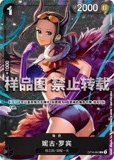 ONE PIECE Chinese Standard Tournament Winner Prize Nico Robin OP16-092 UC NM picture