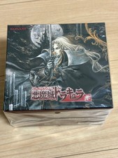 Music from Castlevania Red Akumajo Dracula KONAMI 13 CD Box Set Japan OST picture