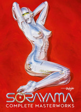 Complete Masterworks (Revised) Paperback by Sorayama, Hajime picture