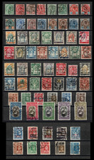 SIAM 70 Used Stamps Chulalongkorn Jubilee Satang Vajiravudh Collection Part 7 picture