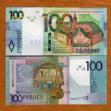 Belarus, 100 rubles, 2022 P-41b, UNC New Design picture