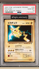 1997 Japanese Pokemon Promo Pikachu #25 WHF Special Sheet Regular PSA Graded picture