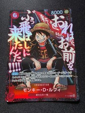 Monkey D. Luffy P-154 Saikyo Jump May 2026 Promo ONE PIECE Card Game Japanese NM picture