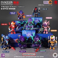 Bandai BNESH QMSV-C Neon Genesis Evangelion Vol. 1 Blind Box - 1 Random picture