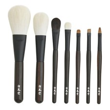 Hakuhodo KOKUTAN Makeup Brush 7pc Set with Cowhide Case Special Set picture
