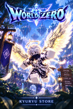 World Zero - Angel Wings Mount picture