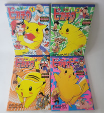 Used Dengeki Pikachu Vol.1-4 Comic Pokemon Manga Japanese Language Japan picture