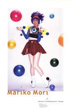 MARIKO MORI Birth of a Star 35
