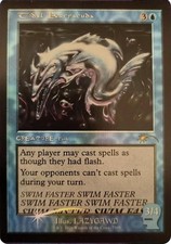 NM Foil Tidal Barracuda 7105 picture