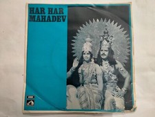 Har Har Mahadev Kalyanji Anandji 7EPe 7093 Rare EP 7