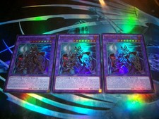 3x Master of Chaos 1st Edition Ultra Rare MAMO-EN073 Yu-Gi-Oh picture