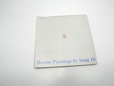 Chinese Artist - Recent Paintings by Song Di Book 1994 picture