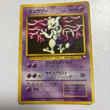 Mewtwo No.150 Vending Series 3 Old back Vintage Glossy Pokemon Card Japanese picture