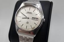 Vintage Seiko 1972 King Quartz 