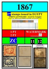 EGYPT stamps-1867-ZC-FREE SHIP-WATERMARKS-1 PT+ 2 PT-2nd set Egypt-scott # 11 12 picture
