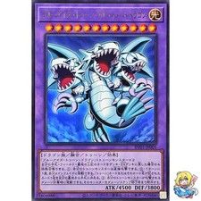 Blue-Eyes Toon Ultimate Dragon RV01-JP005 Ultra Rare Revolution Booster picture