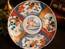 Antique Japanese Imari Porcelain Plate with Auspicious Symbols Meiji Period picture