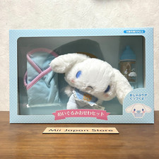 Sanrio Official Cinnamoroll Baby Plush Toy Care Set Character Goods Japan NEW picture