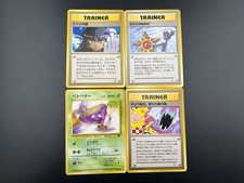 Koga's Ninja Trick & Misty's Tears etc. Lot of 4 (Banned Art) MP Pokemon Card #1 picture