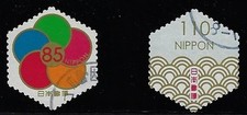Japan 2025 New Year Lottery Stamps 85Y & 1110Y Sc# 4790 a-b picture