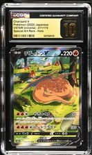 CGC 10 Pristine Charizard V 211/172 Vstar Universe SAR 2022 Japanese Pokemon picture