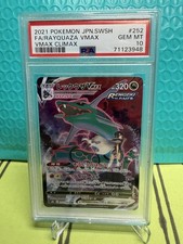 2021 Pokemon Rayquaza VMAX 252/184 Climax Holo🔥 PSA 10 🔥 picture