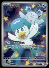 2025 Near Mint Pokemon Quaxly 05 09/09 Gem Pack Volume 1 S. Chinese picture