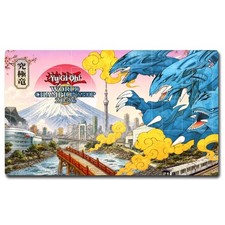 Yu-Gi-Oh Ukiyo-e Blue-Eyes Ultimate Dragon World Championship 2026 Playmat picture