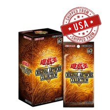 (Japanese) Yu-Gi-Oh OCG ORIGINAL ARTWORK COLLECTION Booster Box PRESALE picture