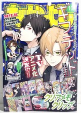 Nakayoshi October 2026 Japanese Manga Magazine Gifted Clear Memo Clip picture