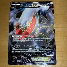 Darkrai EX 072/069 SR BW4 Dark Rush 2011 Pokemon Card Japanese picture