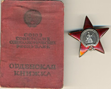 Soviet Russian Medal Order Banner badge the Red Star Military USSR   (3034) picture