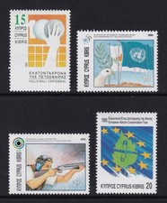 CYPRUS 1995 Anniversaries and Events set of 4 SG 893-896 MNH/** picture