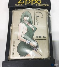 Zippo lighter items Kizaki Yui ZIPPO G taste Hiroki Yagami item picture