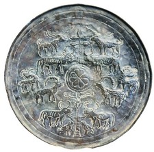 Antique Near Eastern Sassanian Decorative Animals Unique Plate picture