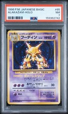 1996 Pokemon Japanese Base Set Alakazam Holo No.065 PSA 7 NM Vintage picture