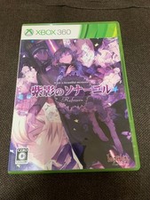 Shiei no Sona Nyl Refrain What a Beautiful Memories Xbox 360 Visual Novel Game picture