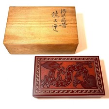 Japanese Kinma Lacquer Small Box Dragon Motif Chikuzan Shin Signed Tomobako picture