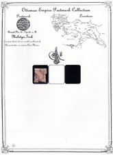 Turkey 1892 Malatya Negative Seal Brandt #12 On Exhibition Page picture