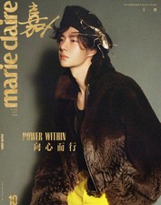 Pre-Order Wang Yibo  Magazine  Marie Claire 2026.9 (Ship in Oct.) picture