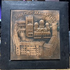 VTG Moscow Embossed 