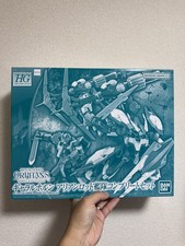 HG 1/144 Gjallarhorn Arianrhod Fleet Complete Set picture