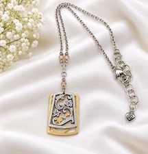 Brighton Phoebe’s Plaque Necklace Silver & Gold Tone Scroll Pendant Beaded Chain picture