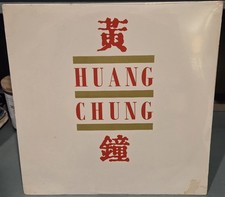 Wang Chung - Huang Chung LP Arista NM 1982 Electronic Synth-Pop Sealed Old Stock picture