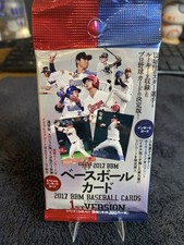 Sealed pack 2017 BBM Japanese Shohei Ohtani, Yoshinobu Yamamoto RC Rookie card  picture