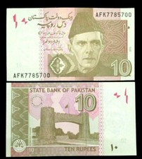 Pakistan 10 Rupees Banknote New Unused in Crisp Condition - Collectors Bill picture